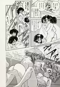 Page 52 of Mishoujo Splash - preview thumbnail