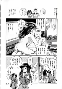 Page 56 of Mishoujo Milky Lime - A Milky-Lime Of Lovely Girl - preview thumbnail