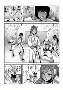 Page 176 of COMIC KURiBERON 2017-12 Vol. 62 - preview thumbnail