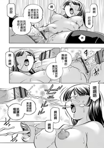 Page 56 of Jokyoushi Reiko ~Saiin Choukyoushitsu~ - preview thumbnail
