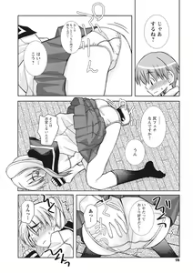Page 176 of Osana Ane wa Mesu Kusai - preview thumbnail