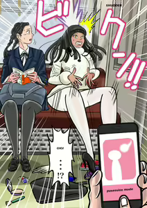 Page 5 of Onna o Kurukurupa ni Suru Manga - preview thumbnail
