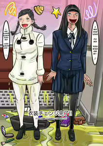 Page 9 of Onna o Kurukurupa ni Suru Manga - preview thumbnail