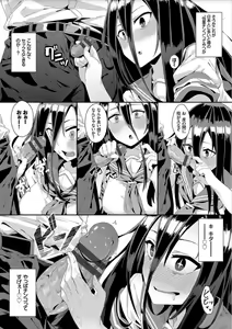 Page 113 of Bikkuri Pakopako! - Paco Paco Amazing! - preview thumbnail