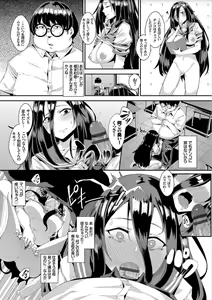 Page 125 of Bikkuri Pakopako! - Paco Paco Amazing! - preview thumbnail