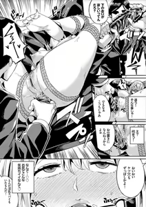 Page 13 of Bikkuri Pakopako! - Paco Paco Amazing! - preview thumbnail