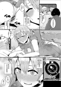 Page 137 of Bikkuri Pakopako! - Paco Paco Amazing! - preview thumbnail