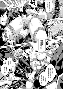 Page 14 of Bikkuri Pakopako! - Paco Paco Amazing! - preview thumbnail
