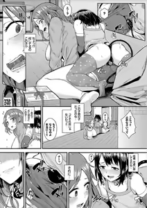 Page 155 of Bikkuri Pakopako! - Paco Paco Amazing! - preview thumbnail