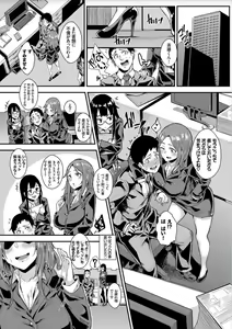 Page 162 of Bikkuri Pakopako! - Paco Paco Amazing! - preview thumbnail