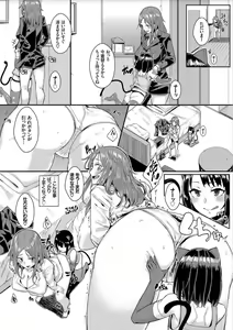 Page 163 of Bikkuri Pakopako! - Paco Paco Amazing! - preview thumbnail