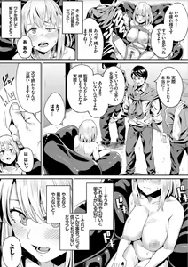 Page 17 of Bikkuri Pakopako! - Paco Paco Amazing! - preview thumbnail