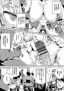 Page 22 of Bikkuri Pakopako! - Paco Paco Amazing! - preview thumbnail