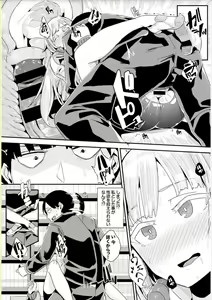 Page 230 of Bikkuri Pakopako! - Paco Paco Amazing! - preview thumbnail