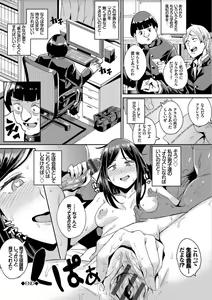 Page 28 of Bikkuri Pakopako! - Paco Paco Amazing! - preview thumbnail