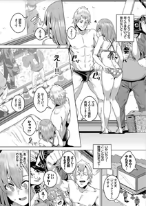 Page 32 of Bikkuri Pakopako! - Paco Paco Amazing! - preview thumbnail
