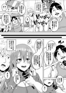 Page 48 of Bikkuri Pakopako! - Paco Paco Amazing! - preview thumbnail