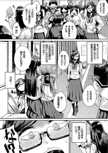 Page 6 of Bikkuri Pakopako! - Paco Paco Amazing! - preview thumbnail