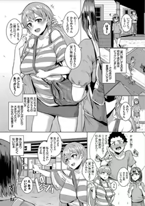 Page 70 of Bikkuri Pakopako! - Paco Paco Amazing! - preview thumbnail