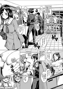 Page 71 of Bikkuri Pakopako! - Paco Paco Amazing! - preview thumbnail