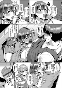 Page 78 of Bikkuri Pakopako! - Paco Paco Amazing! - preview thumbnail