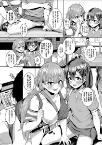 Page 80 of Bikkuri Pakopako! - Paco Paco Amazing! - preview thumbnail
