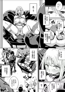 Page 9 of Bikkuri Pakopako! - Paco Paco Amazing! - preview thumbnail