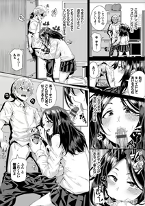 Page 98 of Bikkuri Pakopako! - Paco Paco Amazing! - preview thumbnail