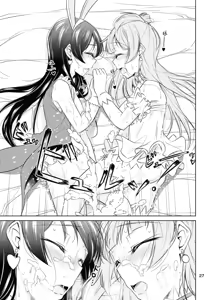 Page 26 of SCHOOL IDOL CONFINEMENT School Idol Kankin ~Minami Kotori·Sonoda Umi~ - preview thumbnail