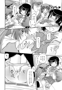 Page 118 of RumiKumi - preview thumbnail