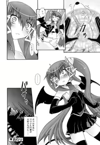 Page 168 of RumiKumi - preview thumbnail