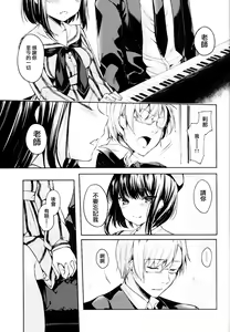 Page 21 of Lorelei - preview thumbnail