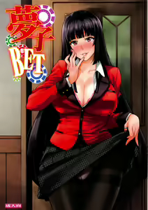 Yumeko BET |  Ставка Юмеко — hentai manga cover on Fhentai