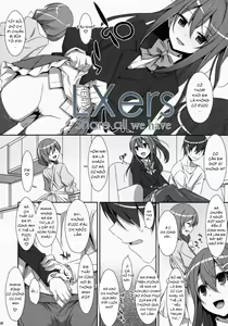 Page 3 of Watashi no, Onii-chan - preview thumbnail