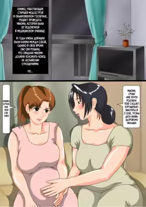 Page 3 of Kindan no Scatolo Les ~ Yumiko to Mayumi - preview thumbnail