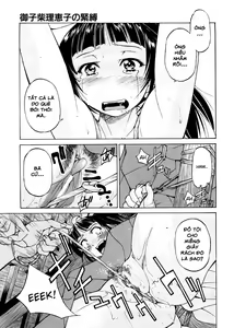 Page 18 of Escape Creator Ch. 1-8 - preview thumbnail