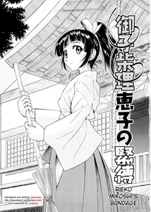 Page 6 of Escape Creator Ch. 1-8 - preview thumbnail