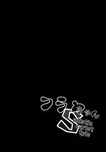 Page 3 of Flan-chan Sadistic Scarlet Style - preview thumbnail