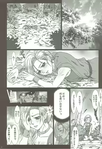 Page 3 of Shojo no Ikenie 3 - preview thumbnail