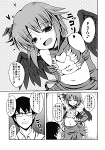 Page 3 of Motto Boku o Mitekudasai! - preview thumbnail