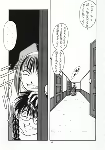Page 16 of Sanazura Hiroyuki no Shumi no Doujinshi 3 - preview thumbnail