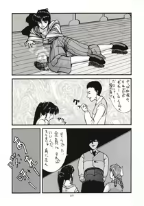 Page 26 of Sanazura Hiroyuki no Shumi no Doujinshi 3 - preview thumbnail