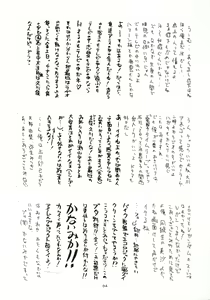 Page 33 of Sanazura Hiroyuki no Shumi no Doujinshi 3 - preview thumbnail