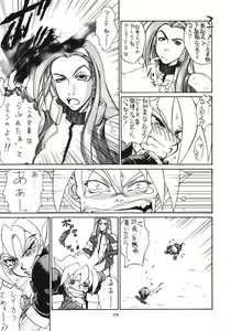 Page 38 of Sanazura Hiroyuki no Shumi no Doujinshi 3 - preview thumbnail