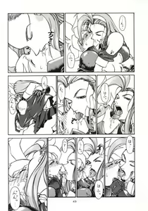 Page 42 of Sanazura Hiroyuki no Shumi no Doujinshi 3 - preview thumbnail