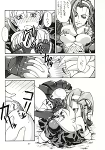 Page 46 of Sanazura Hiroyuki no Shumi no Doujinshi 3 - preview thumbnail