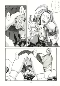 Page 47 of Sanazura Hiroyuki no Shumi no Doujinshi 3 - preview thumbnail