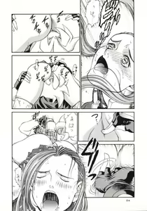 Page 53 of Sanazura Hiroyuki no Shumi no Doujinshi 3 - preview thumbnail