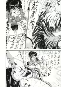 Page 7 of Sanazura Hiroyuki no Shumi no Doujinshi 3 - preview thumbnail