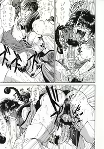 Page 10 of Sanazura Hiroyuki no Shumi no Doujinshi 3 - preview thumbnail